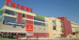 Сбербанк профинансировал строительство крупнейшего торгового центра в Биробиджане пресс-служба Дальневосточного банка ОАО &quotСбербанк России&quot